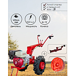 Мотоблок Беларус-012WM (дв.WEIMA 13л.с.)+СЦ-00010 сцепка универсальная, motoblok-belarus-012wm-dvweima-13lssts-00010-stsepka-universalnaya-1 | img-1