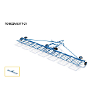 Борона зубовая гидрофицированная тяжелая БЗГТ-21 "ПОБЕДА" (200-300)