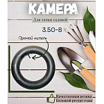 Камера 3.50-8, kamera-350-8 | img-1