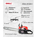 Бензопила SHALL SD-5200-1 шина 18" (2,2 кВт), benzopila-shall-sd-5200-1-shina-18-22-kvt | img-1