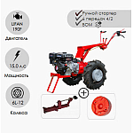 Мотоблок Беларус-012WM (дв.LIFAN 15л.с.)+СЦ-00010 сцепка универсальная, motoblok-belarus-012wm-dvlifan-15lssts-00010-stsepka-universalnaya | img-1