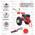 Мотоблок Беларус-09Н-02 (дв.WEIMA 9л.с.)