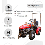 Мини-трактор Беларус-112Н-01 (дв. WEIMA 16л.с.), mini-traktor-belarus-112n-01-dv-weima-16ls | img-1