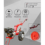 Мотоблок Беларус-012WM (дв.LIFAN 13л.с.)+СЦ-00010 сцепка универсальная