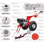 Мотоблок Беларус-09Н-02 (дв.LIFAN 9л.с.)+СЦ-00010 сцепка универсальная