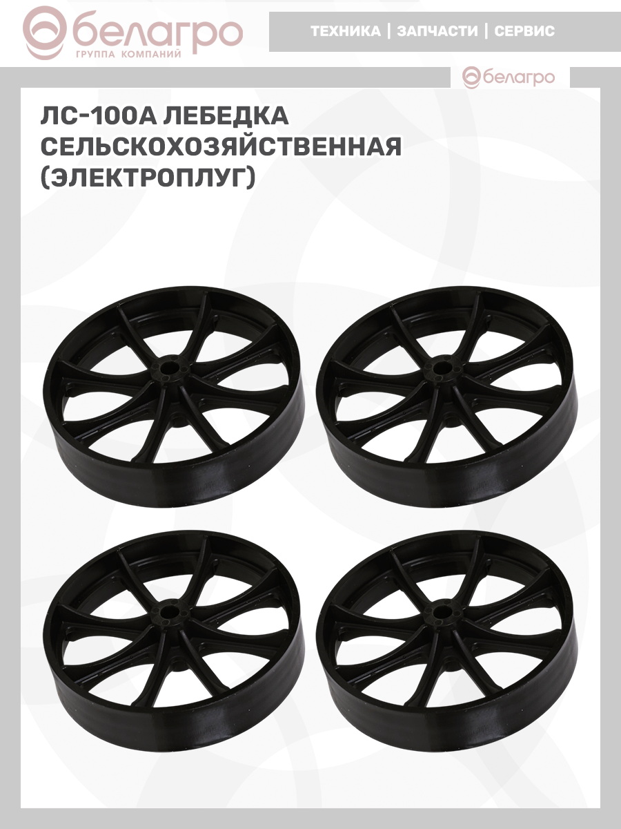 Лебедка сельскохозяйственная ЛС-100А (электроплуг), lebedka-selskokhozyaystvennaya-ls-100a-elektroplug | img-15