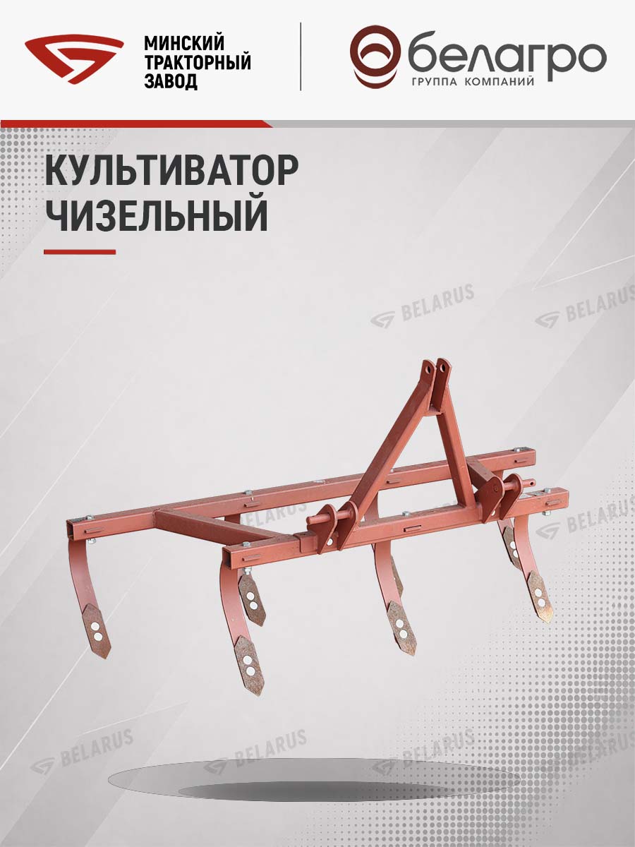 КЧТ-00.000 Культиватор чизельный КЧ-1.2 (МТЗ-132/112/152Н), kcht-00000-kultivator-chizelniy-kch-12-mtz-132112152n | img-13