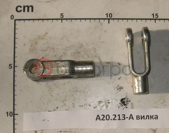 А20.213-А Вилка МТЗ   | img-1
