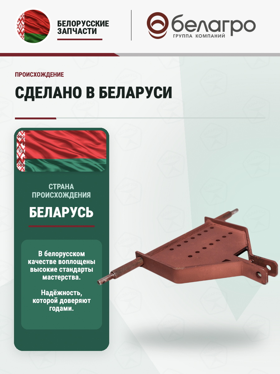 Сцепка П3-245/16, stsepka-p3-24516 | img-6