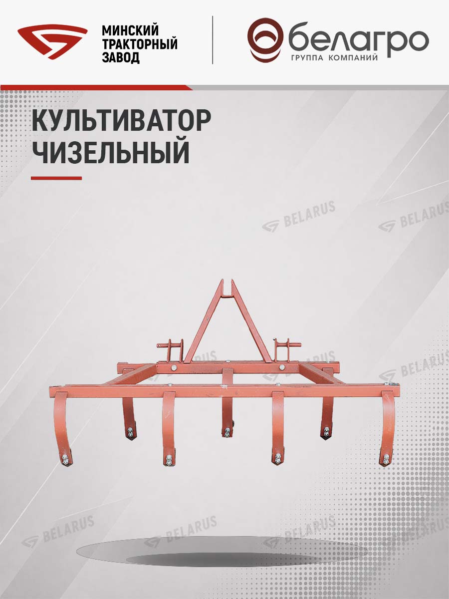 КЧТ-00.000 Культиватор чизельный КЧ-1.2 (МТЗ-132/112/152Н), kcht-00000-kultivator-chizelniy-kch-12-mtz-132112152n | img-15