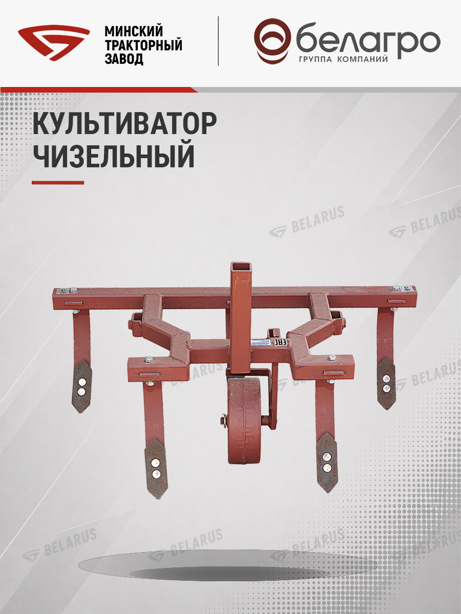 КЧМ-00.000 Культиватор чизельный КЧ-0.8, kchm-00000-kultivator-chizelniy-kch-08 | img-15