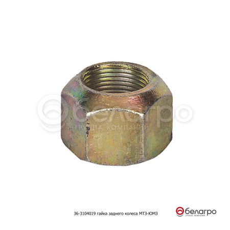 36-3104019 Гайка заднего колеса МТЗ, ЮМЗ под ключ 32, (А)   | img-1