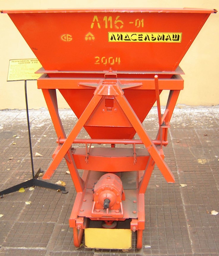 Разбрасыватель песка Л-116-01, razbrasivatel-peska-l-116-01 | img-4