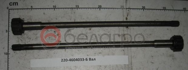 220-4604033-Б Вал МТЗ привода насос гидросистемы, БЗТДиА   | img-1