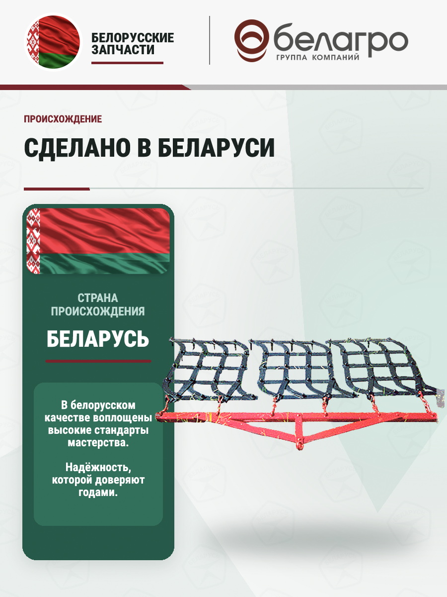 Борона зубовая Техмаш БЗЛ-0,7, borona-zubovaya-tekhmash-bzl-07 | img-6