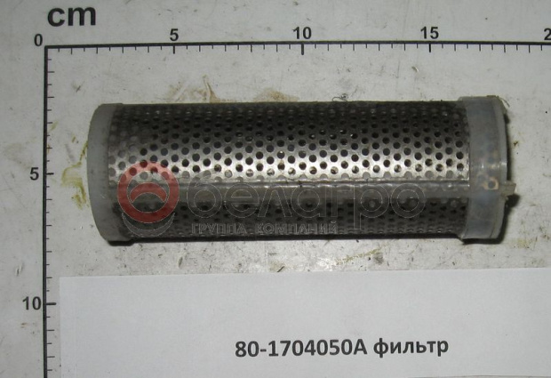 80-1704050А Фильтр масляный МТЗ КПП   | img-1