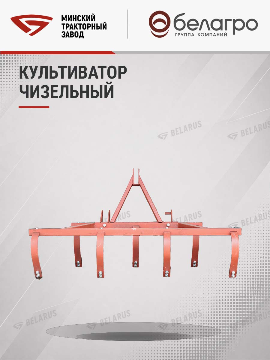 КЧТ-00.000 Культиватор чизельный КЧ-1.2 (МТЗ-132/112/152Н), kcht-00000-kultivator-chizelniy-kch-12-mtz-132112152n | img-17