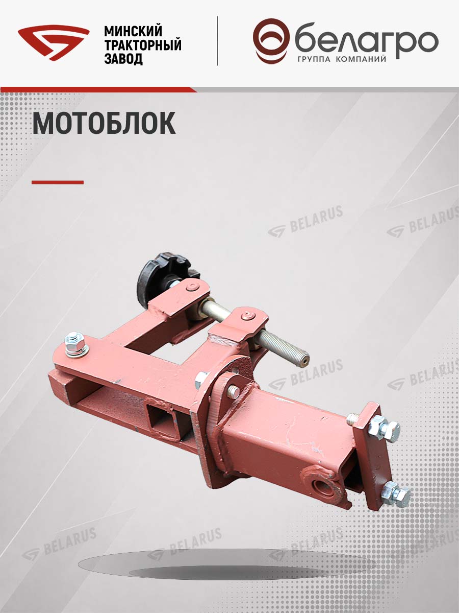 Мотоблок Беларус-012WM (дв.LIFAN 13л.с.)+СЦ-00010 сцепка универсальная, motoblok-belarus-012wm-dvlifan-13lssts-00010-stsepka-universalnaya | img-25