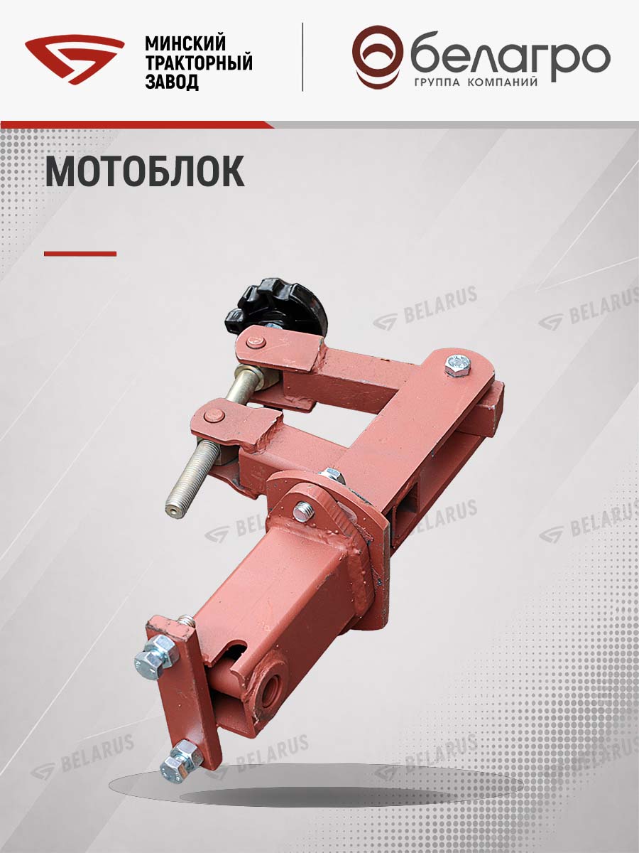 Мотоблок Беларус-012WM (дв.LIFAN 13л.с.)+СЦ-00010 сцепка универсальная, motoblok-belarus-012wm-dvlifan-13lssts-00010-stsepka-universalnaya | img-24