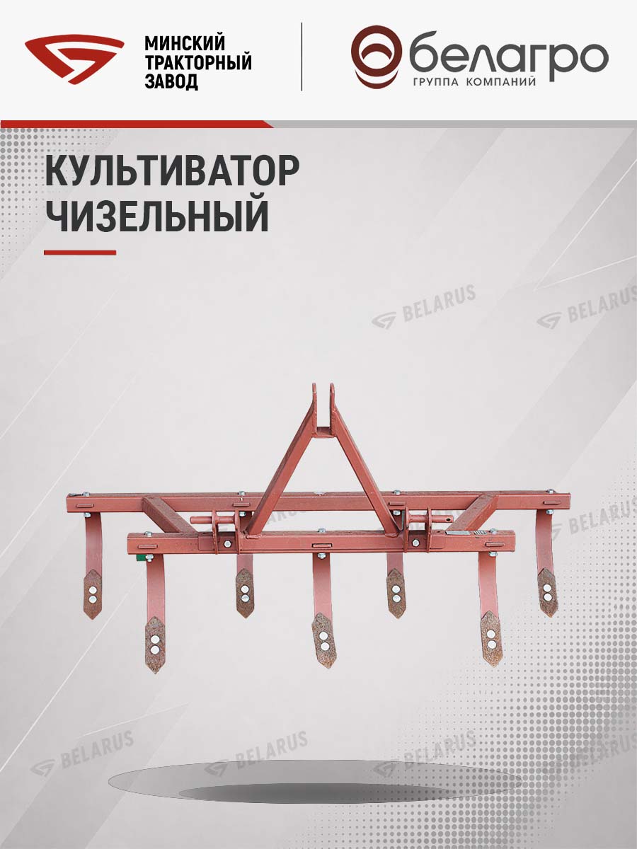 КЧТ-00.000 Культиватор чизельный КЧ-1.2 (МТЗ-132/112/152Н), kcht-00000-kultivator-chizelniy-kch-12-mtz-132112152n | img-14