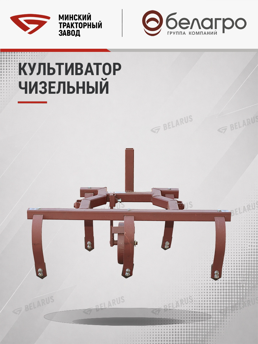 КЧМ-00.000 Культиватор чизельный КЧ-0.8, kchm-00000-kultivator-chizelniy-kch-08 | img-13