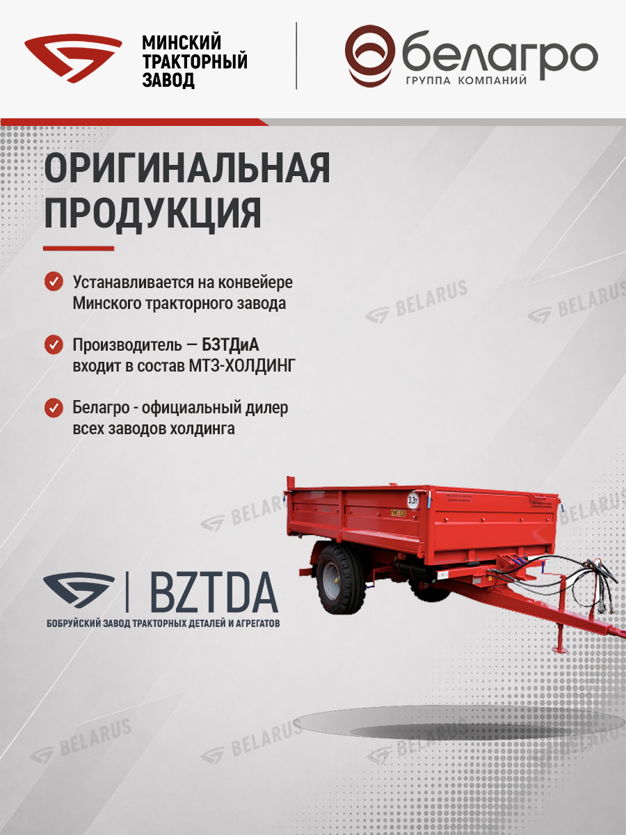 Полуприцеп ПМТ-330.3, polupritsep-pmt-3303-1 | img-5