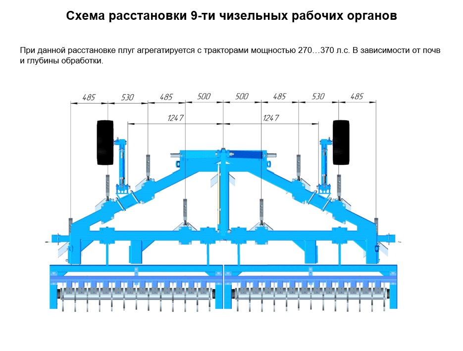 Плуг чизельный SVAROG 4,5 (со срезным болтом, без катка), plug-chizelniy-svarog-45-so-sreznim-boltom-bez-katka | img-6