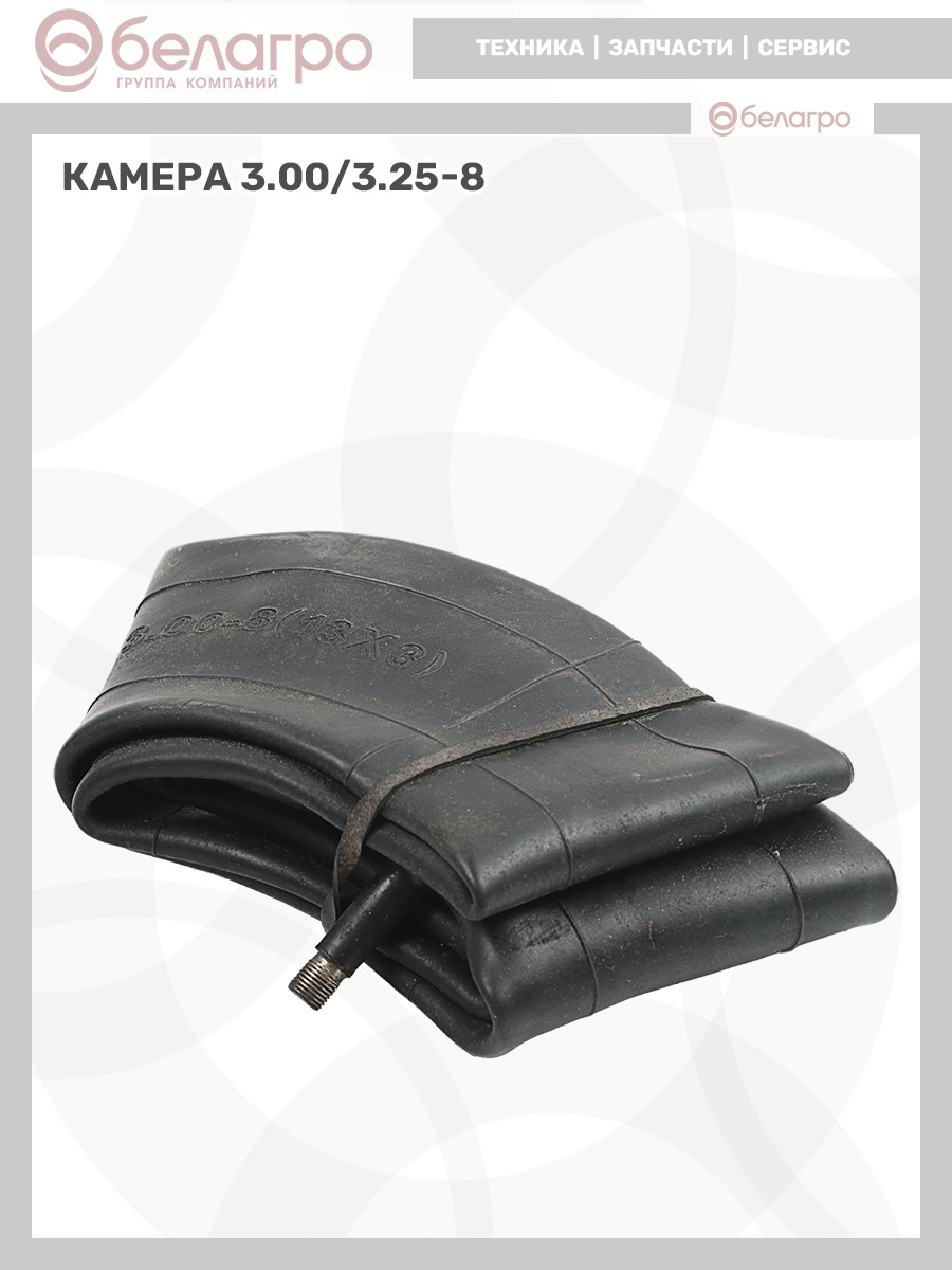 Камера 3.00/3.25-8, kamera-300325-8 | img-12
