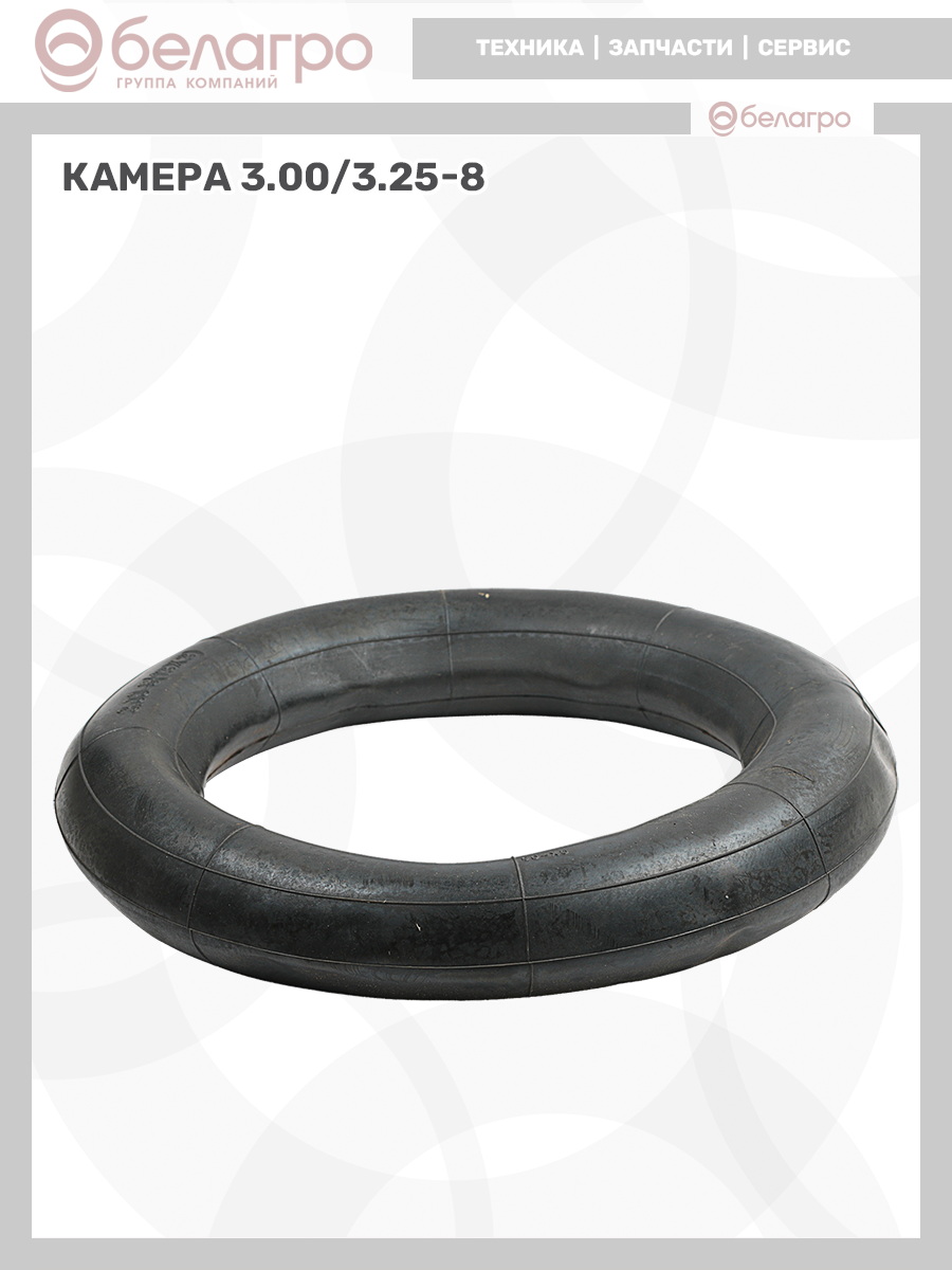 Камера 3.00/3.25-8, kamera-300325-8 | img-11