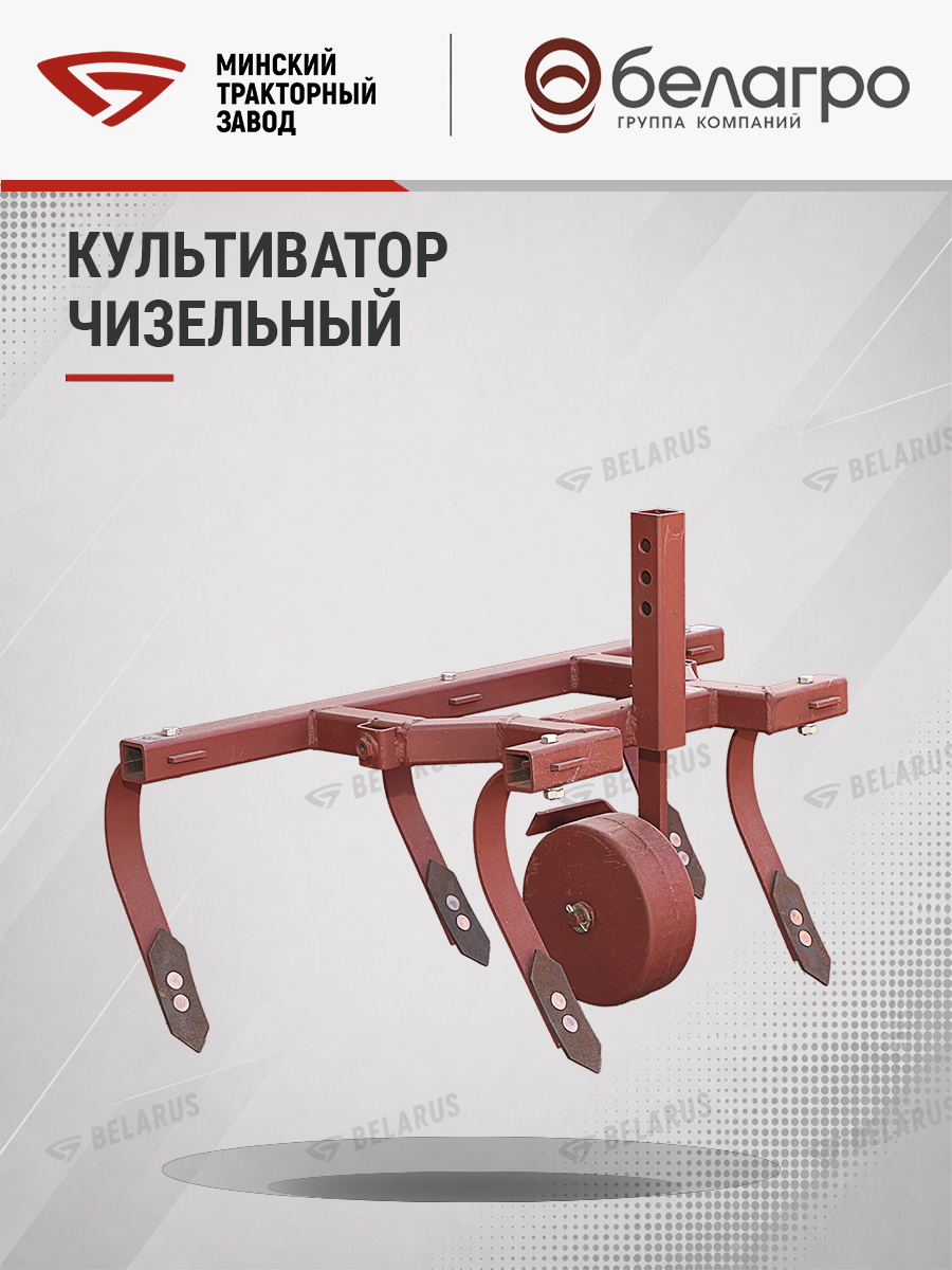 КЧМ-00.000 Культиватор чизельный КЧ-0.8, kchm-00000-kultivator-chizelniy-kch-08 | img-11