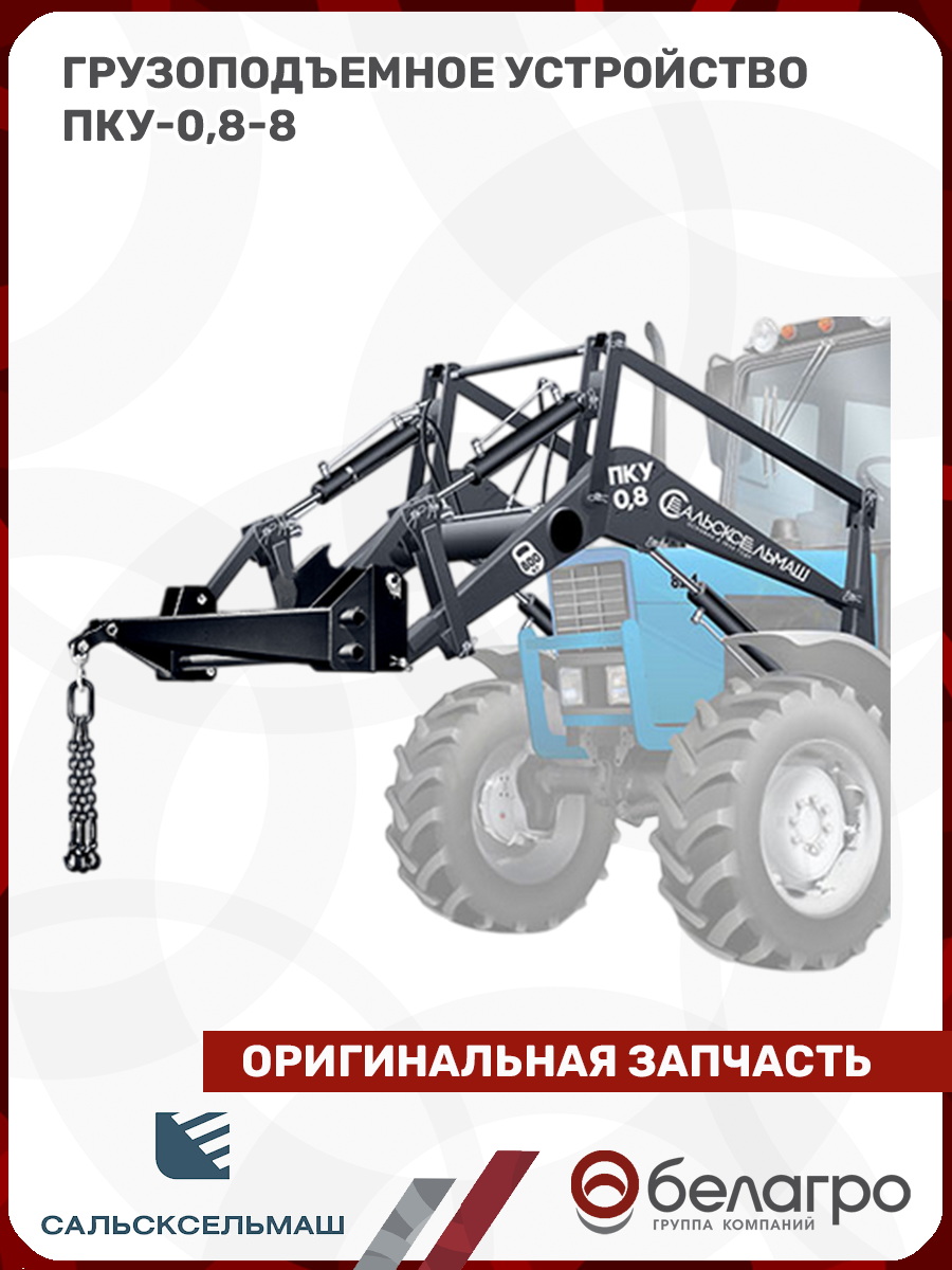 Грузоподъемное устройство ПКУ-0,8-8, gruzopodemnoe-ustroystvo-pku-08-8 | img-2