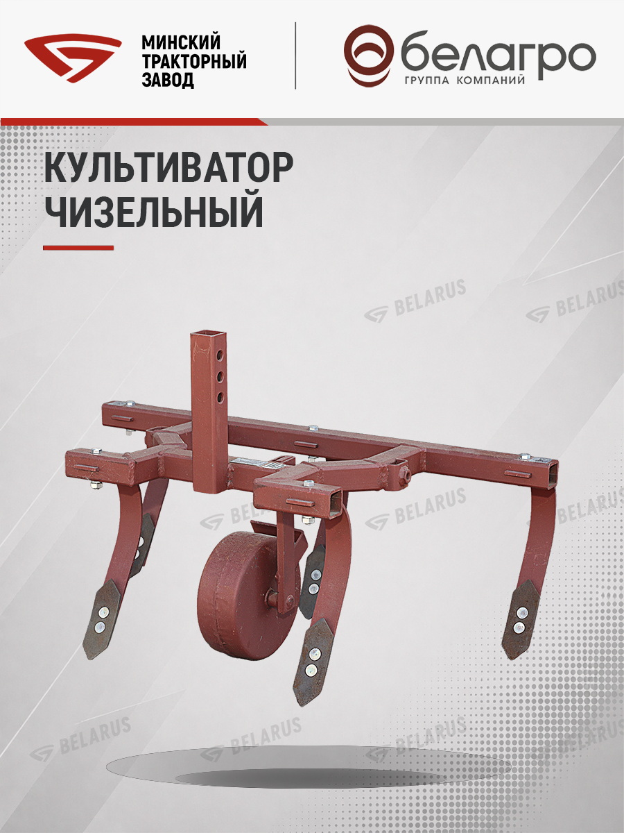 КЧМ-00.000 Культиватор чизельный КЧ-0.8, kchm-00000-kultivator-chizelniy-kch-08 | img-10