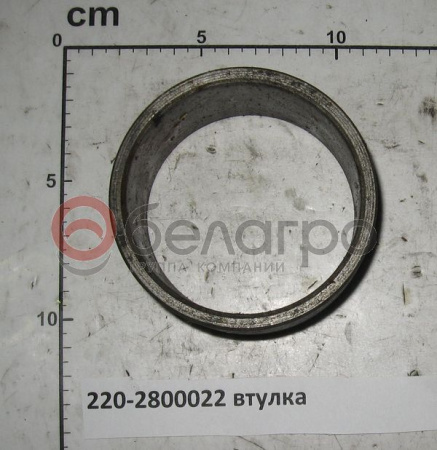 220-2800022 Втулка МТЗ, БЗТДиА   | img-1