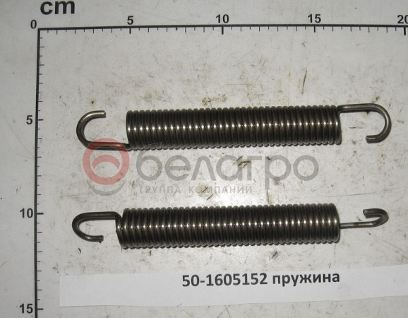 50-1605152 Пружина МТЗ, Беларусь   | img-1