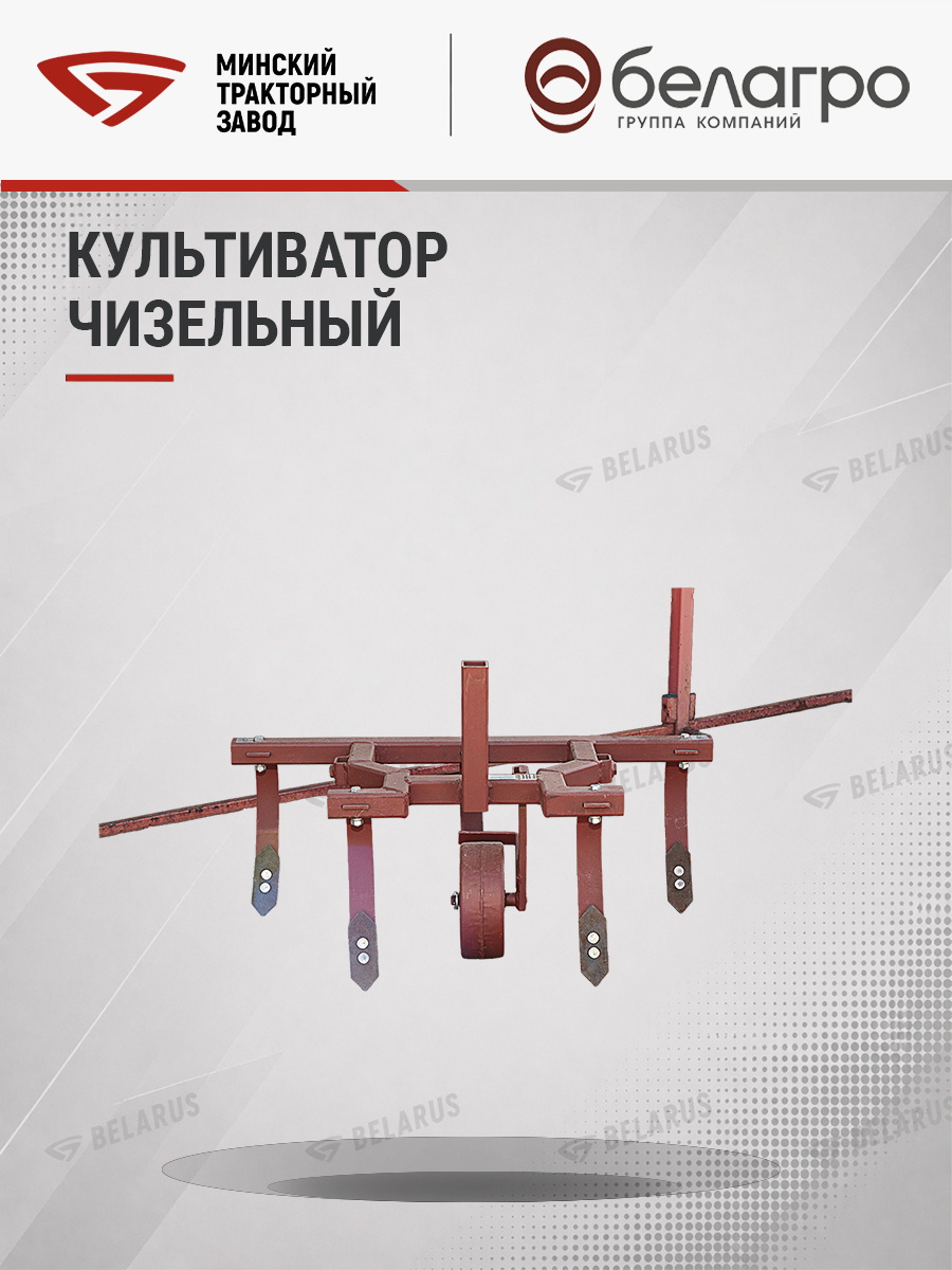 КЧМ-00.000 Культиватор чизельный КЧ-0.8, kchm-00000-kultivator-chizelniy-kch-08 | img-12
