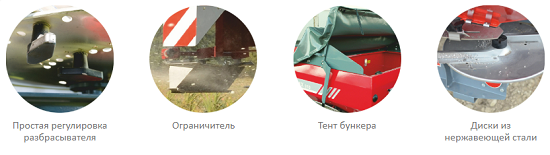 Разбрасыватель удобрений двухдисковый МХ 1000, razbrasivatel-udobreniy-dvukhdiskoviy-mkh-1000 | img-2