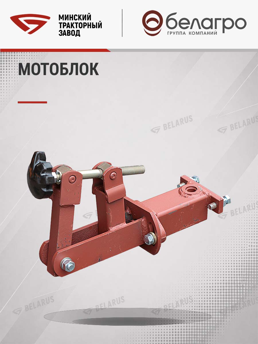 Мотоблок Беларус-012WM (дв.LIFAN 13л.с.)+СЦ-00010 сцепка универсальная, motoblok-belarus-012wm-dvlifan-13lssts-00010-stsepka-universalnaya | img-22