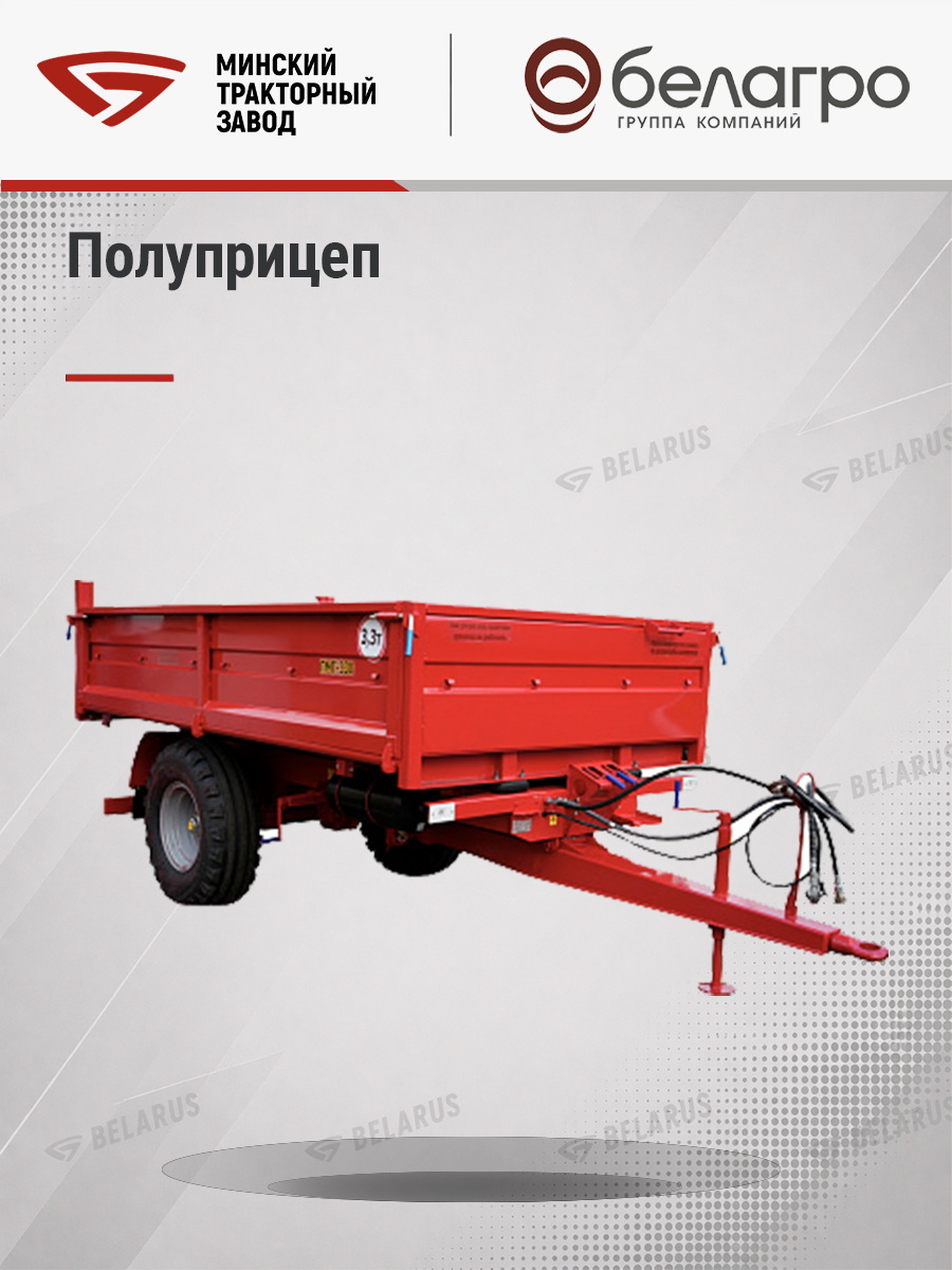 Полуприцеп ПМТ-330.3, polupritsep-pmt-3303-1 | img-6