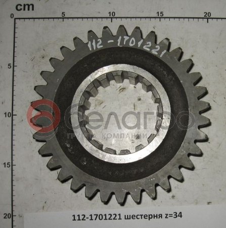 112-1701221 Шестерня МТЗ КПП вала промежуточного z=34   | img-1