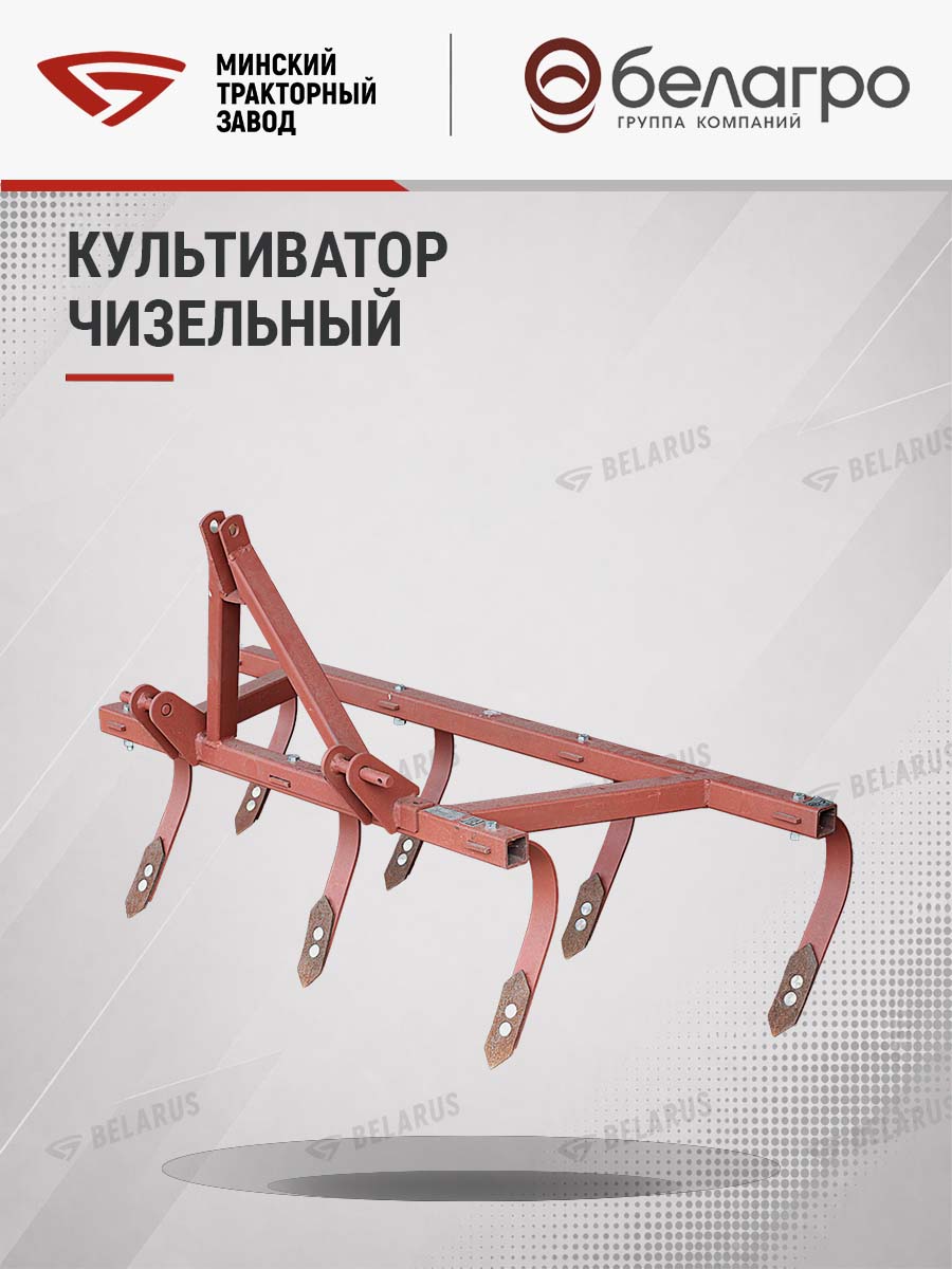 КЧТ-00.000 Культиватор чизельный КЧ-1.2 (МТЗ-132/112/152Н), kcht-00000-kultivator-chizelniy-kch-12-mtz-132112152n | img-12