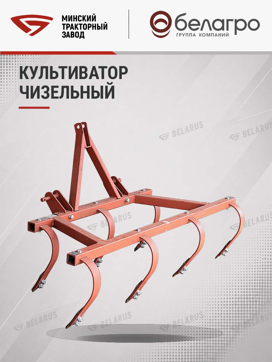 КЧТ-00.000 Культиватор чизельный КЧ-1.2 (МТЗ-132/112/152Н), kcht-00000-kultivator-chizelniy-kch-12-mtz-132112152n | img-18