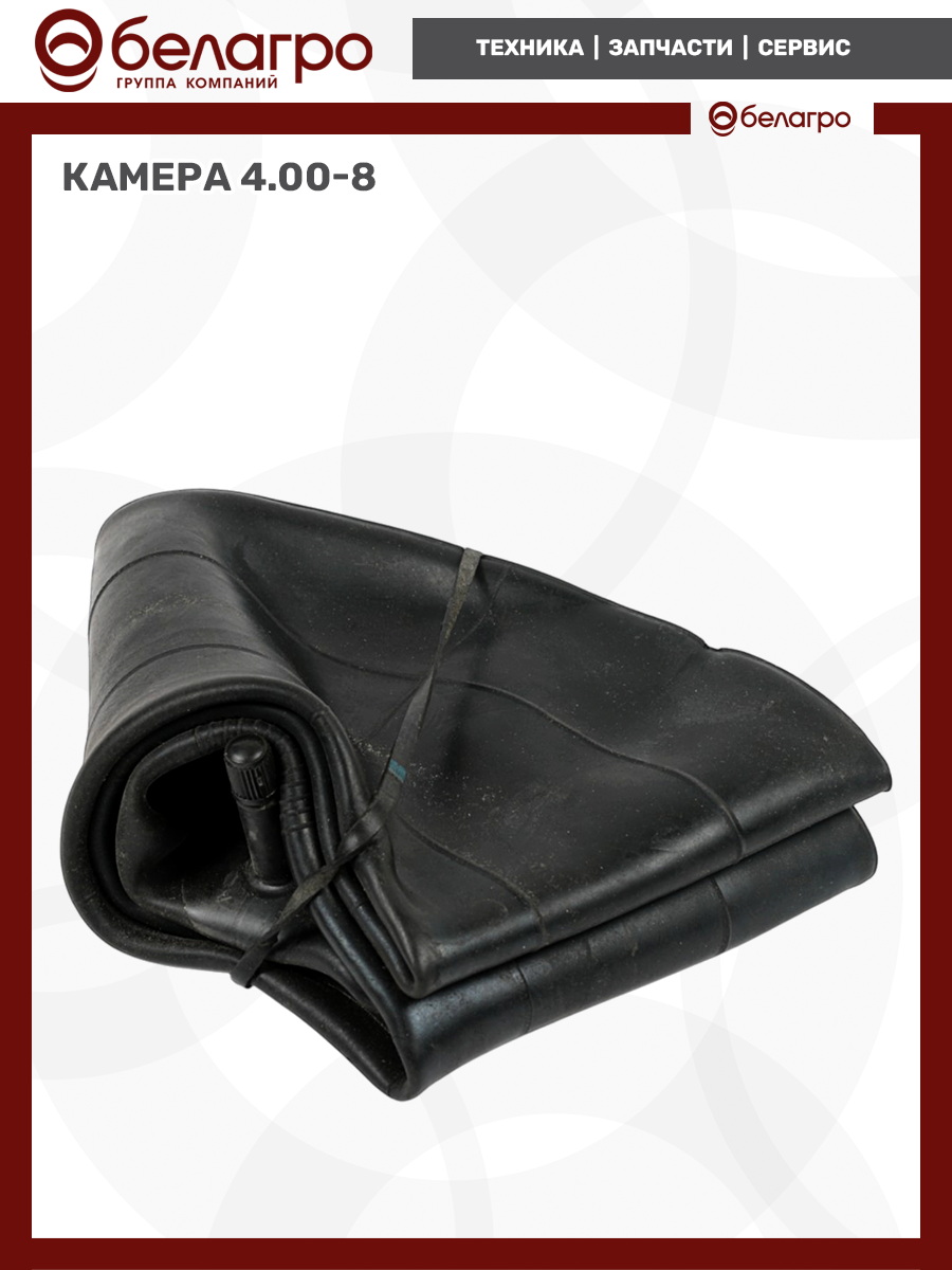Камера 4.00-8, kamera-400-8 | img-4