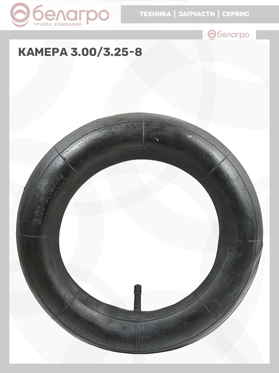 Камера 3.00/3.25-8, kamera-300325-8 | img-10