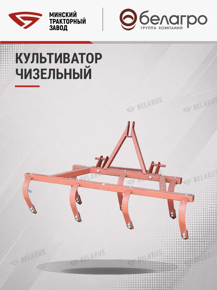 КЧТ-00.000 Культиватор чизельный КЧ-1.2 (МТЗ-132/112/152Н), kcht-00000-kultivator-chizelniy-kch-12-mtz-132112152n | img-16
