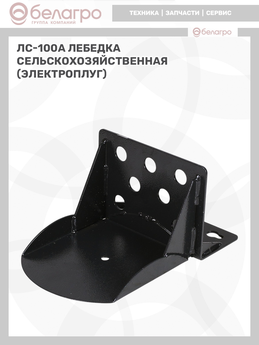 Лебедка сельскохозяйственная ЛС-100А (электроплуг), lebedka-selskokhozyaystvennaya-ls-100a-elektroplug | img-21