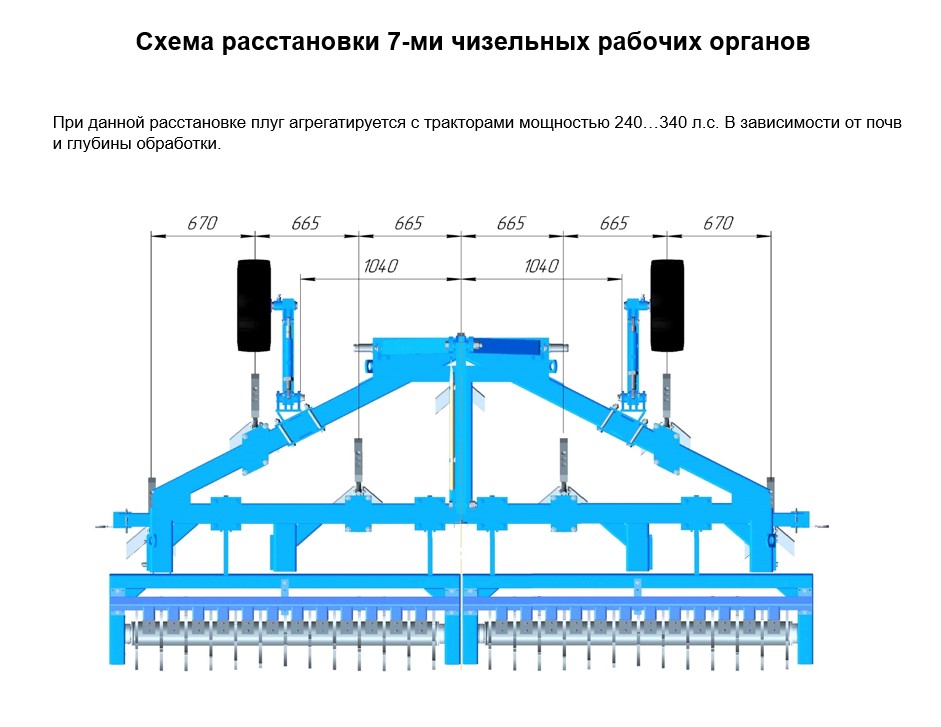Плуг чизельный SVAROG 4,5 (со срезным болтом, без катка), plug-chizelniy-svarog-45-so-sreznim-boltom-bez-katka | img-7