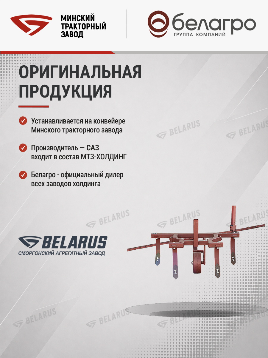 КЧМ-00.000 Культиватор чизельный КЧ-0.8, kchm-00000-kultivator-chizelniy-kch-08 | img-9