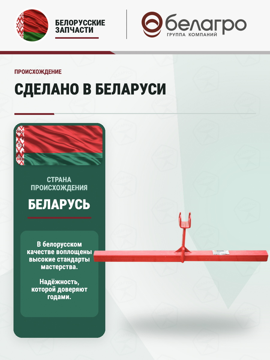 Балка для установки 2-х окучников ОР-1 (с помощью замоков) под регулируемую сцепку №4, balka-dlya-ustanovki-2-kh-okuchnikov-or-1-s-pomoschyu-zamokov-pod-reguliruemuyu-stsepku-4 | img-5