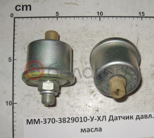 ММ-370 Датчик давления масла, РФ   | img-1