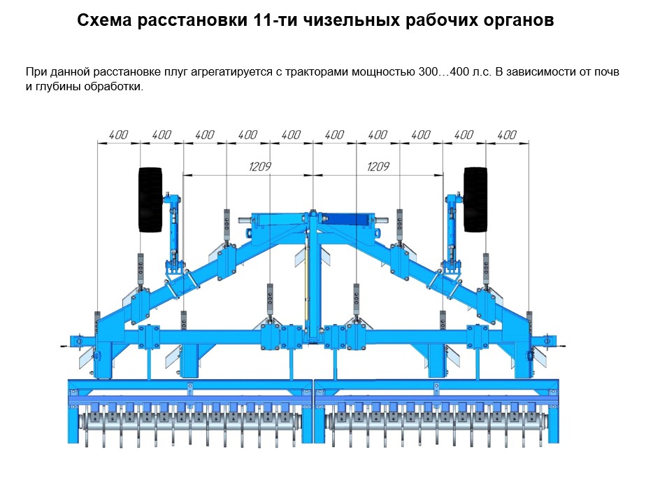Плуг чизельный SVAROG 4,5 (со срезным болтом, с зубчатым катком), plug-chizelniy-svarog-45-so-sreznim-boltom-s-zubchatim-katkom | img-5